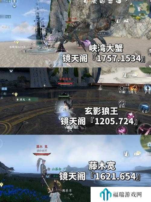 逆水寒手游海渊霸主在哪？海渊霸主位置演变史专题