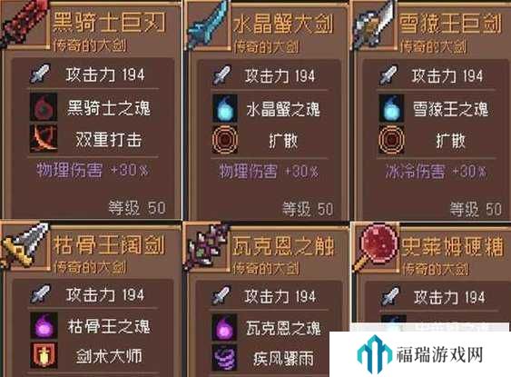 元气骑士前传刺客装备选择推荐,解锁未来玩法的钥匙