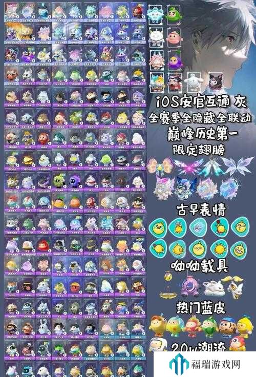 蛋仔派对寻光冰雪季,蛋仔冲冲冲玩法深度解析与未来玩法革命预测