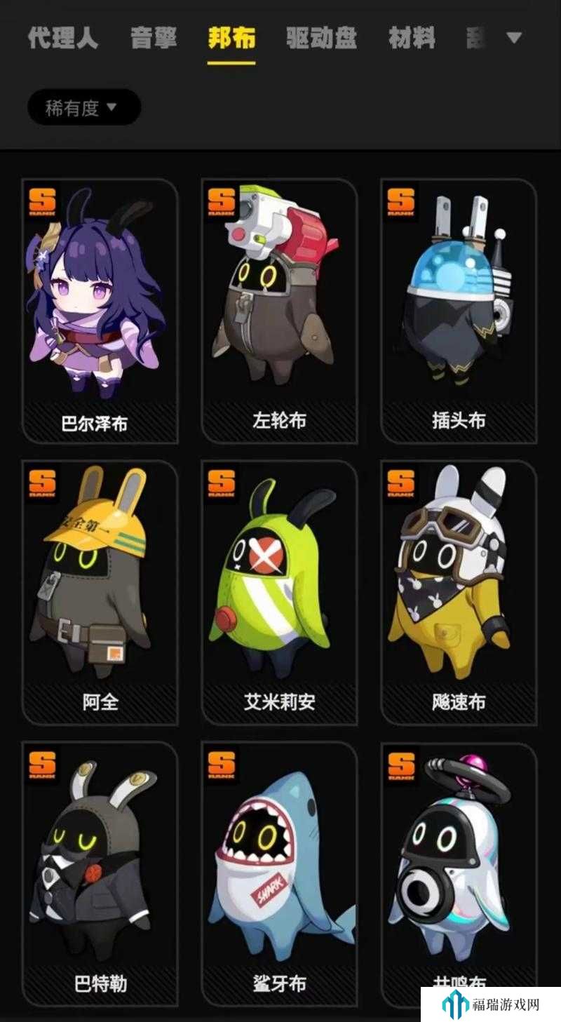 绝区零邦布之狱攻略，深度解析与实战指南
