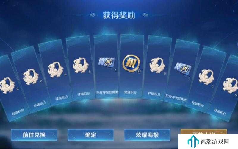 王者荣耀虎麟征祥皮肤祈愿活动怎么玩？王者荣耀虎麟征祥皮肤祈愿活动玩法介绍