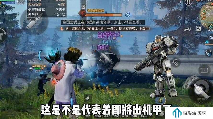 明日之后环太平洋联动活动详解