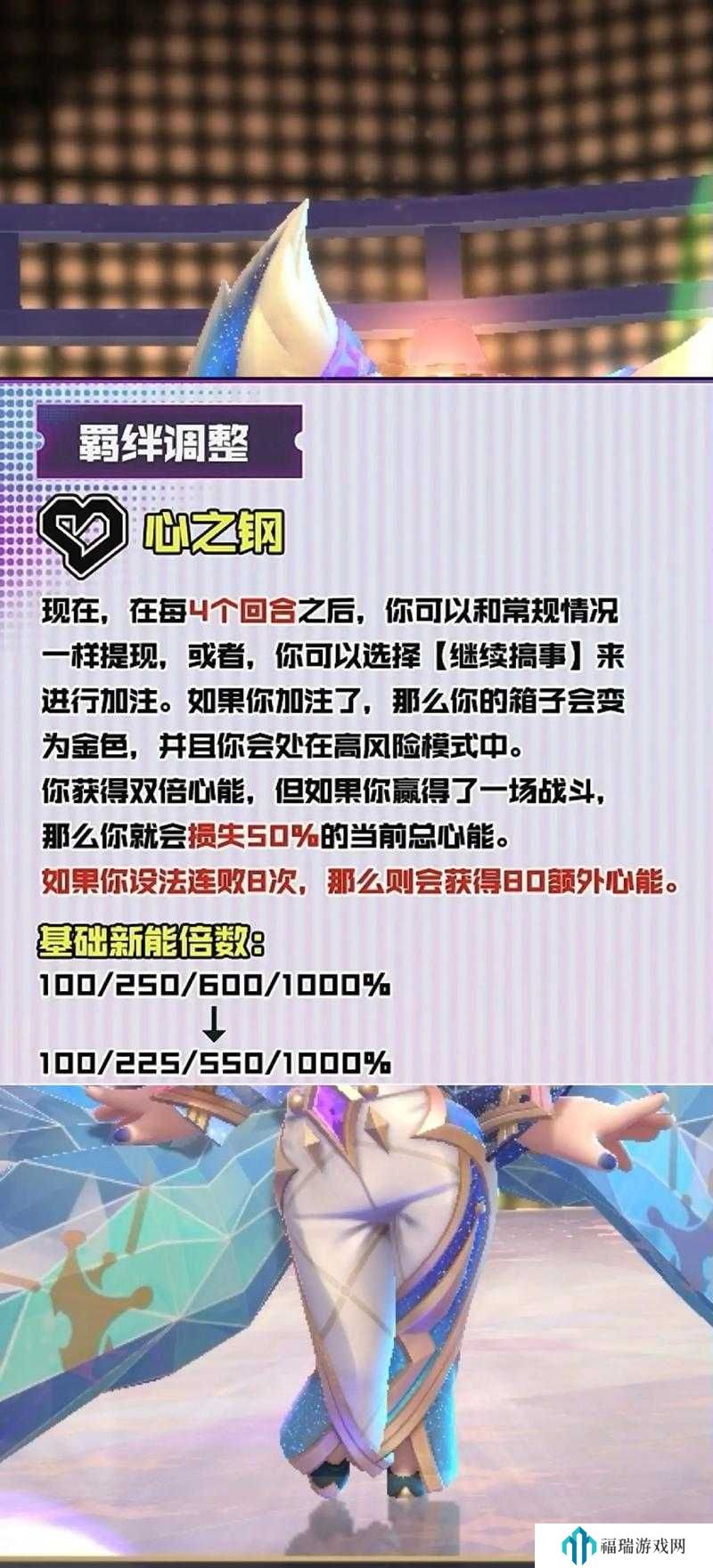 金铲铲之战3.23b版本更新公告，金铲铲之战11月30日更新全部内容