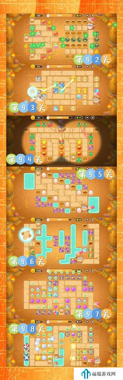 保卫萝卜4暖暖汤泉第11关满星攻略，轻松通关的详细步骤