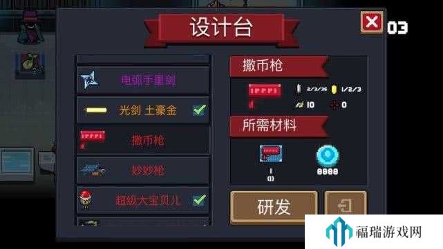 元气骑士前传红武获取秘籍，解锁红色武器的N种姿势