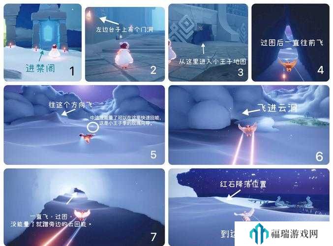 光遇11.29红石碎片位置攻略及未来玩法革命预测