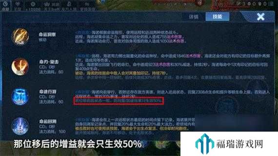 王者荣耀新英雄海诺获取方法全解析
