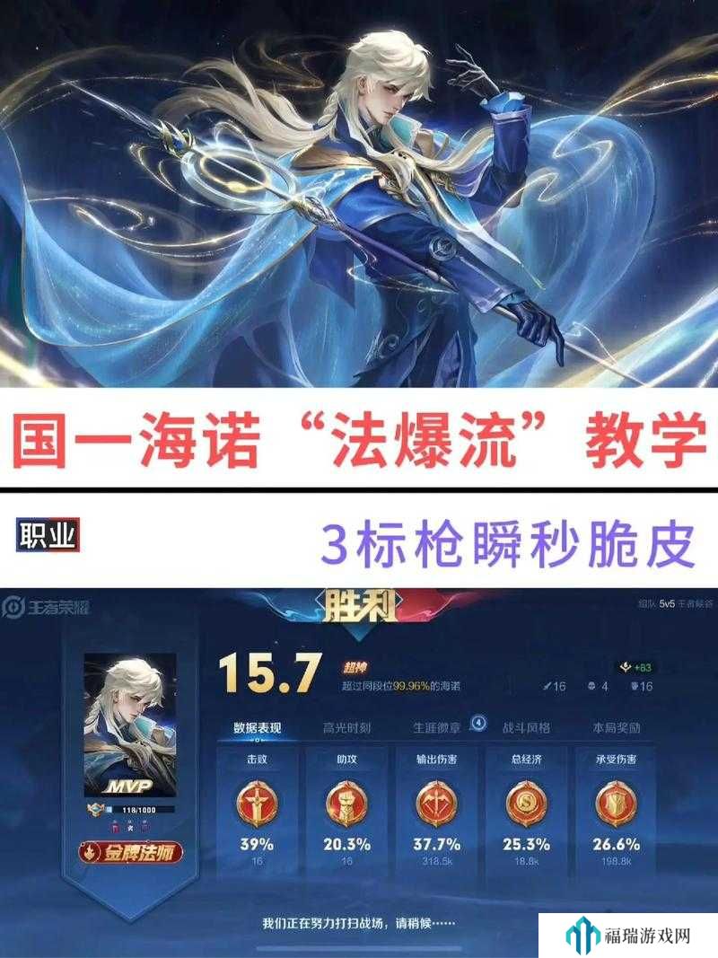 王者荣耀海诺什么时候上线?王者荣耀海诺上线时间介绍