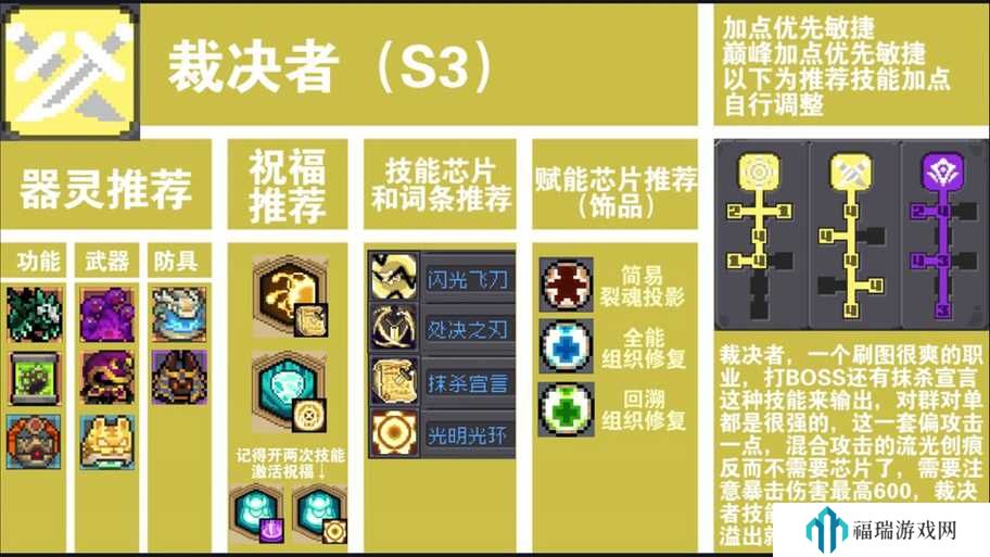 元气骑士前传卡牌对决攻略,掌握核心机制,实战应用与界面优化