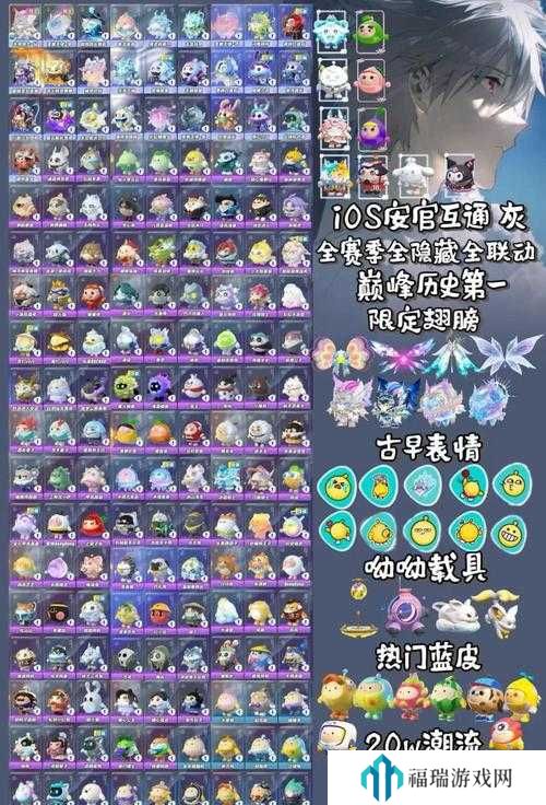 蛋仔派对冰锥危机怎么玩？蛋仔派对冰锥危机玩法介绍