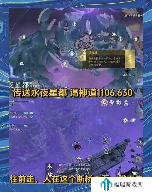 逆水寒手游海渊霸主位置的重要性及高效利用策略