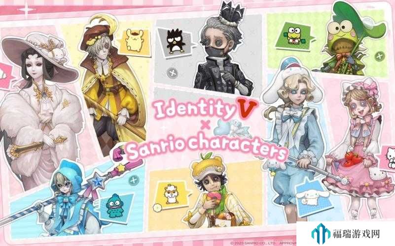 第五人格三丽鸥联动皮肤深度解析