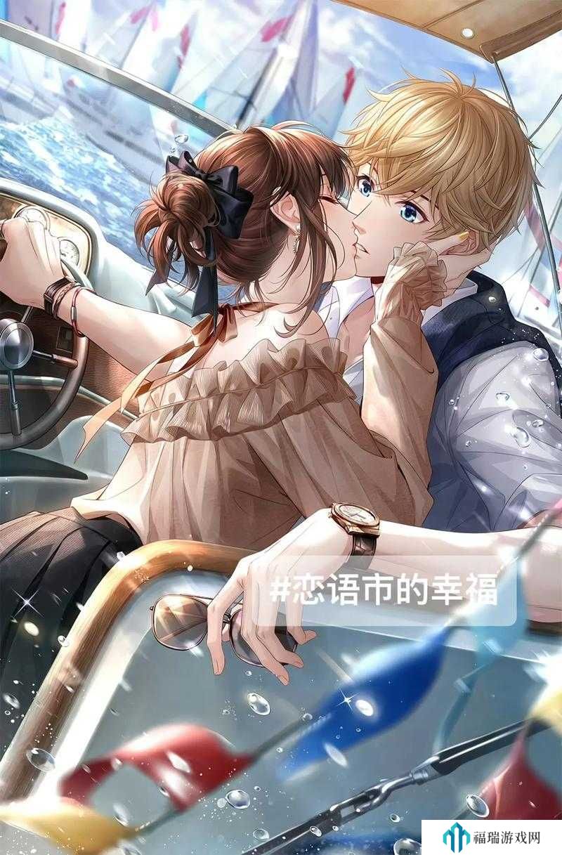 恋与制作人,绘意寄情玩法深度解析与资源管理策略