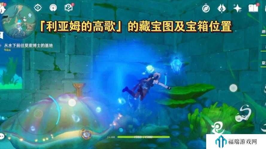原神利亚姆的高歌宝箱怎么获得,全面解析与攻略