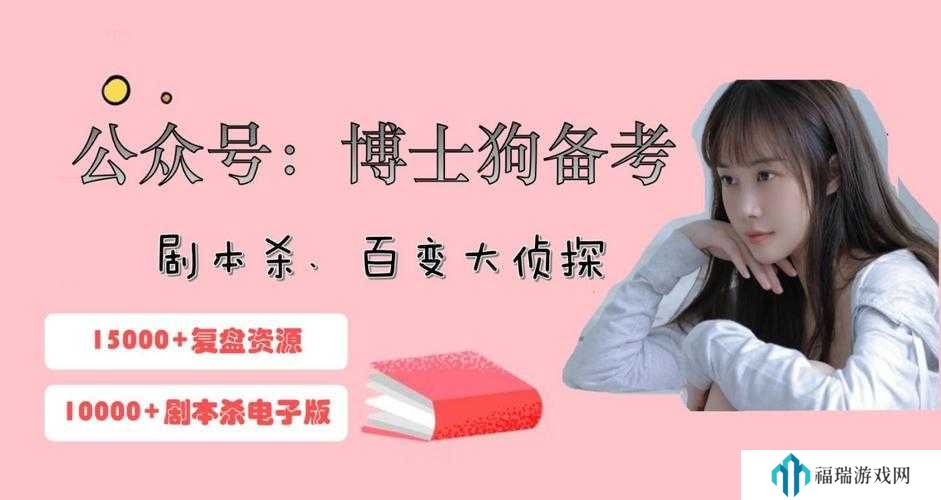 百变大侦探花开斜阳里,解锁真相的钥匙