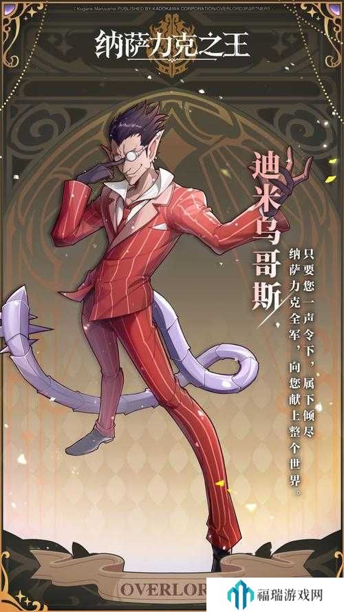纳萨力克之王迪米乌哥斯，灼烧流法师的强度盛宴
