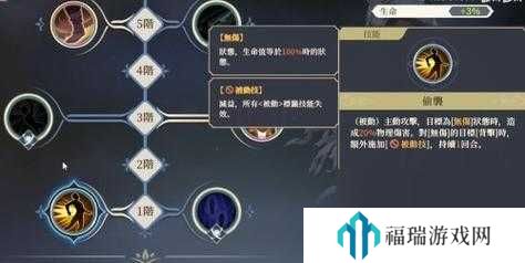 铃兰之剑贝拉技能加点方法