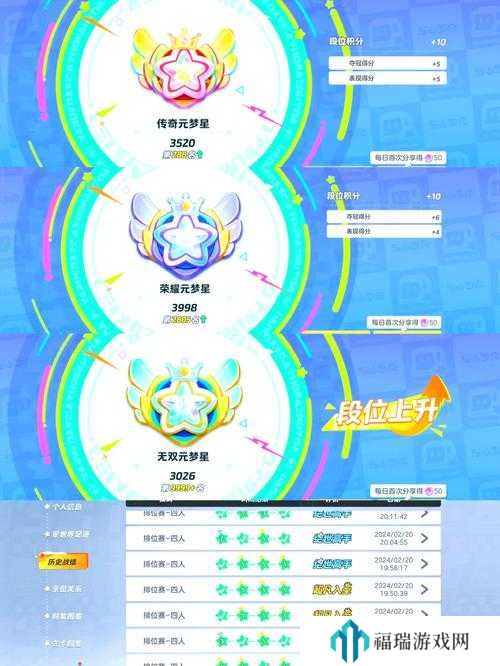 元梦之星公测时间分享及游戏深度解析