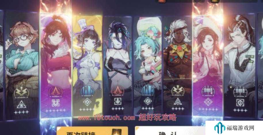 星陨计划配队推荐，构建无敌阵容的底层逻辑与实战操作
