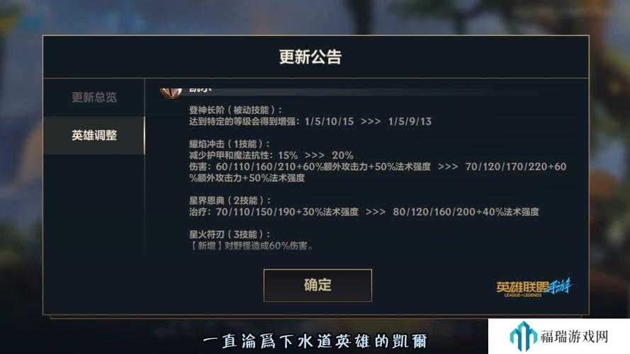英雄联盟手游4.4b版本更新深度攻略，底层逻辑与操作映射