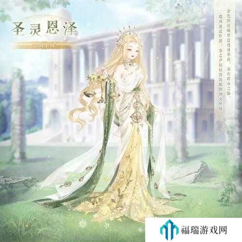 奇迹暖暖11月奇渊之屿充值活动介绍及充值套装一览