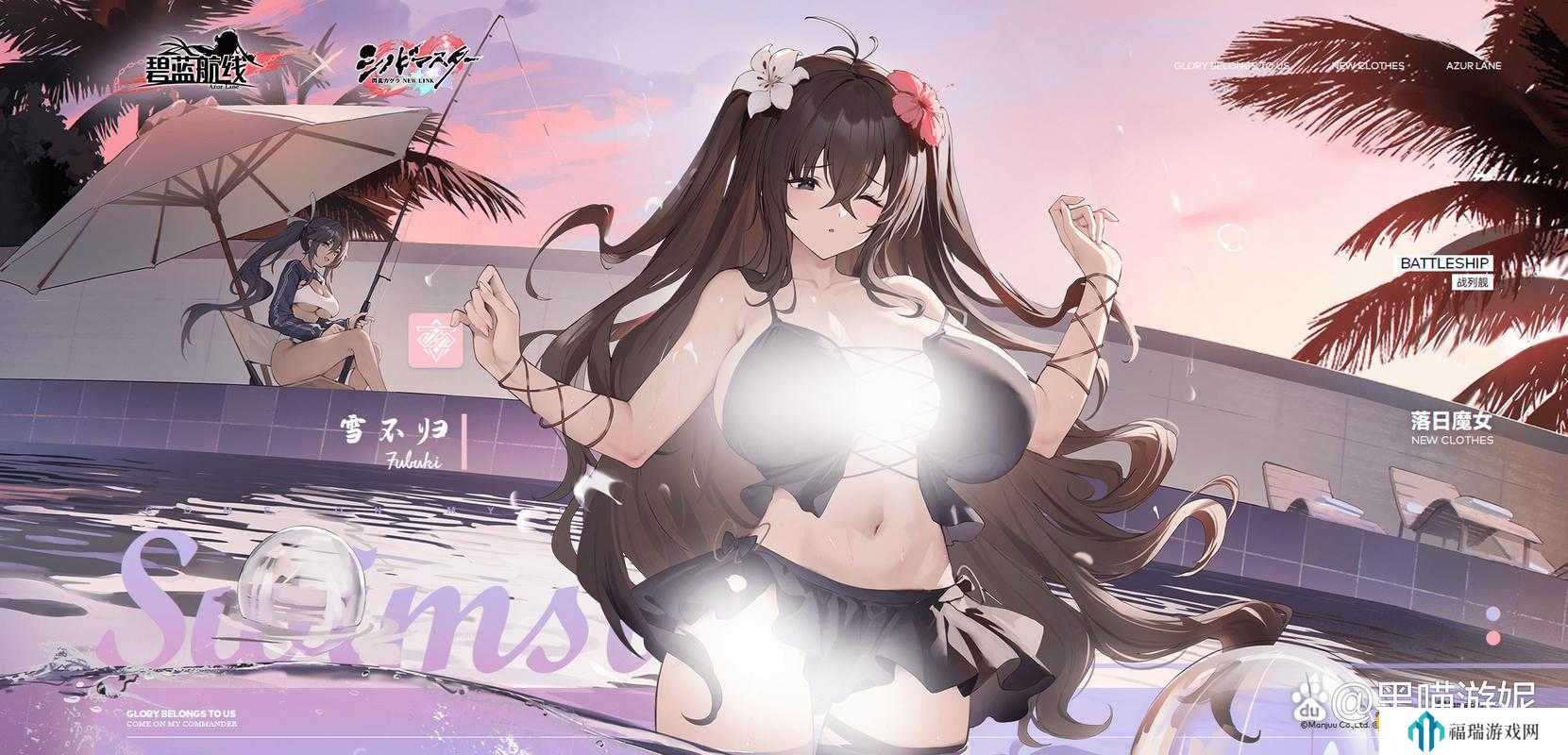 碧蓝航线联动舰娘雪不归获取方法详解
