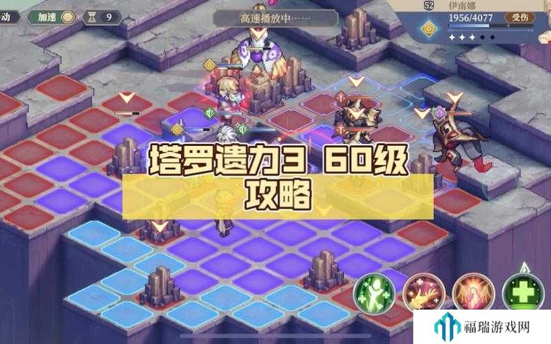铃兰之剑神兵试炼塔罗遗力怎么过？铃兰之剑神兵试炼塔罗遗力通关攻略