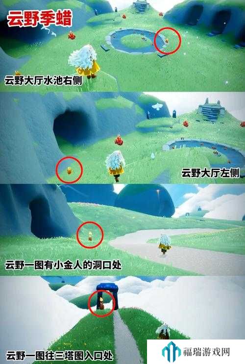 光遇11.20每日任务怎么做?光遇11月20日每日任务做法攻略
